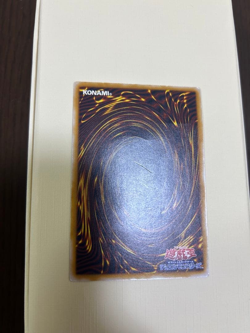 goww青眼の白龍 SM-51 レリーフ ブルーアイズホワイトドラゴン