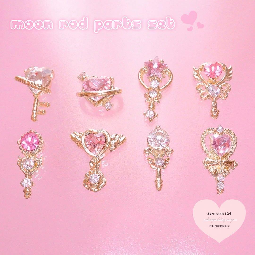 Moon rod nail parts Set 8P ♥︎·₊