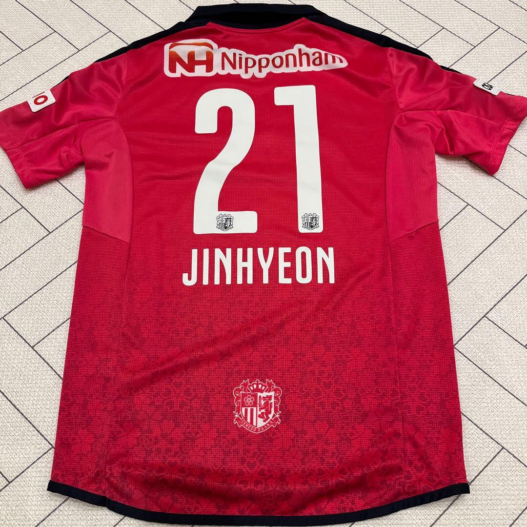 セレッソ大阪・キムジンヒョン選手サイン入りユニフォーム