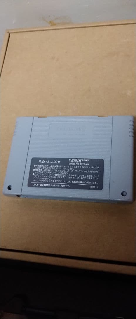 平安風雲伝 SFC 動作品