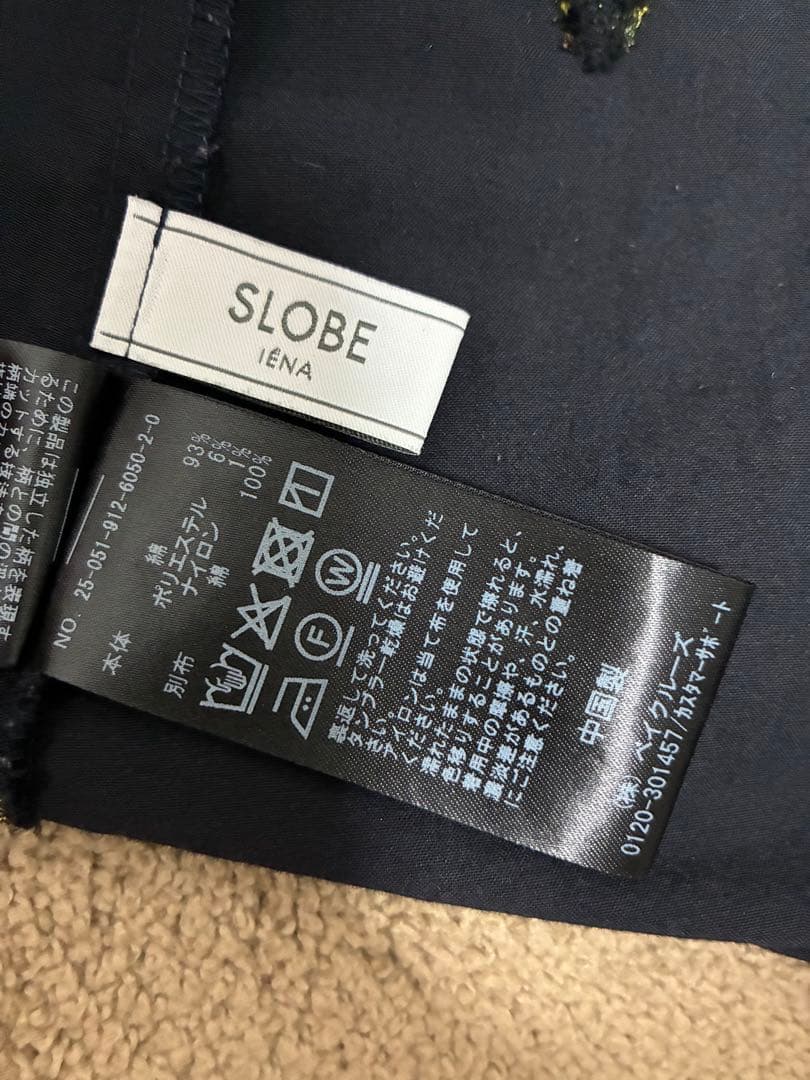 SLOBE IENA スローブイエナ　キャミ　レイヤード 刺繍　ネイビー