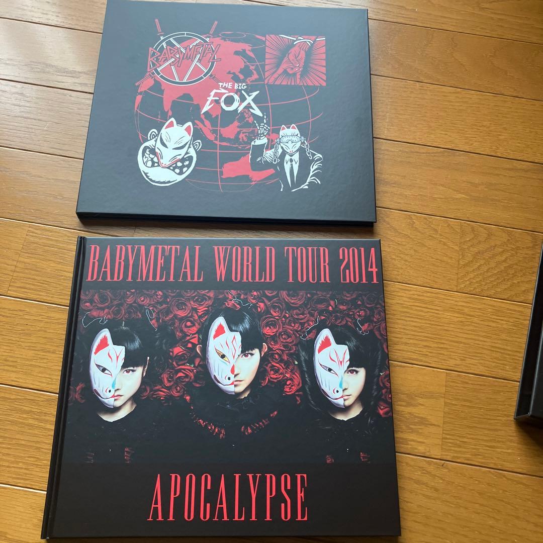 ミュージック Babyl World Tour 2014 Apocalypse