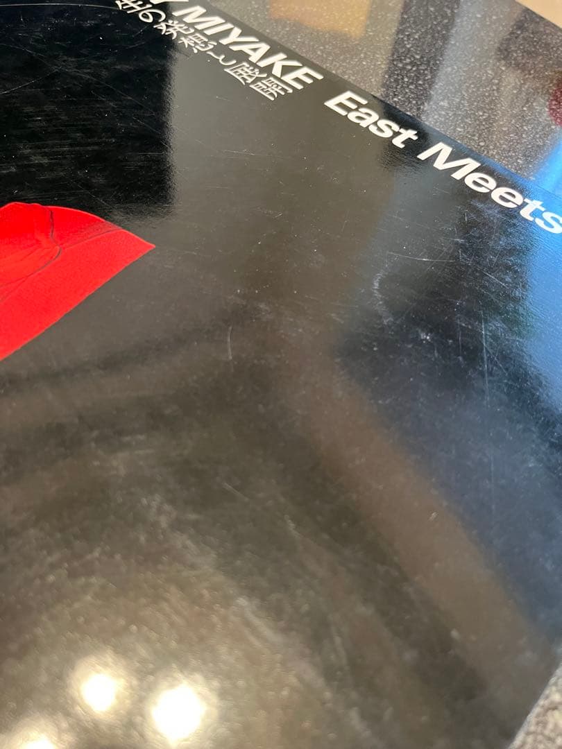 ⭐︎セール！3/9まで⭐︎　三宅一生の発想と展開 ISSEY MIYAKE