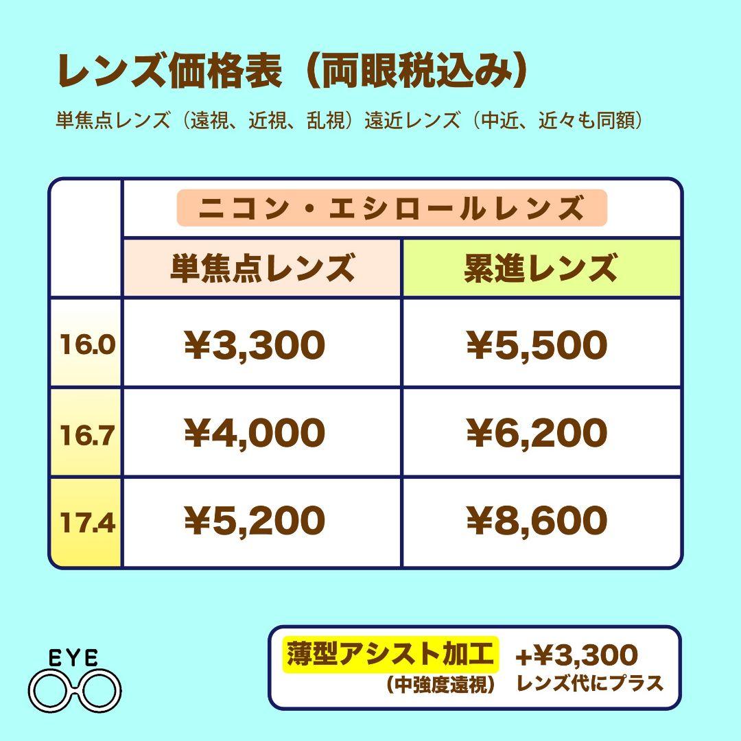 シャルマン　アクアリバティAQ22511 AY　メガネ　フレーム　度付き対応可