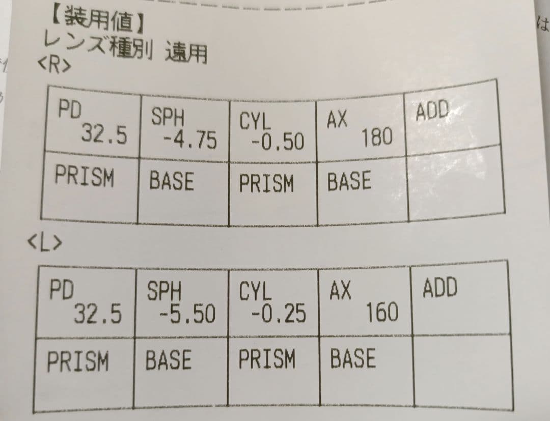 lagunamoon lm-5053 ブラウンデミ