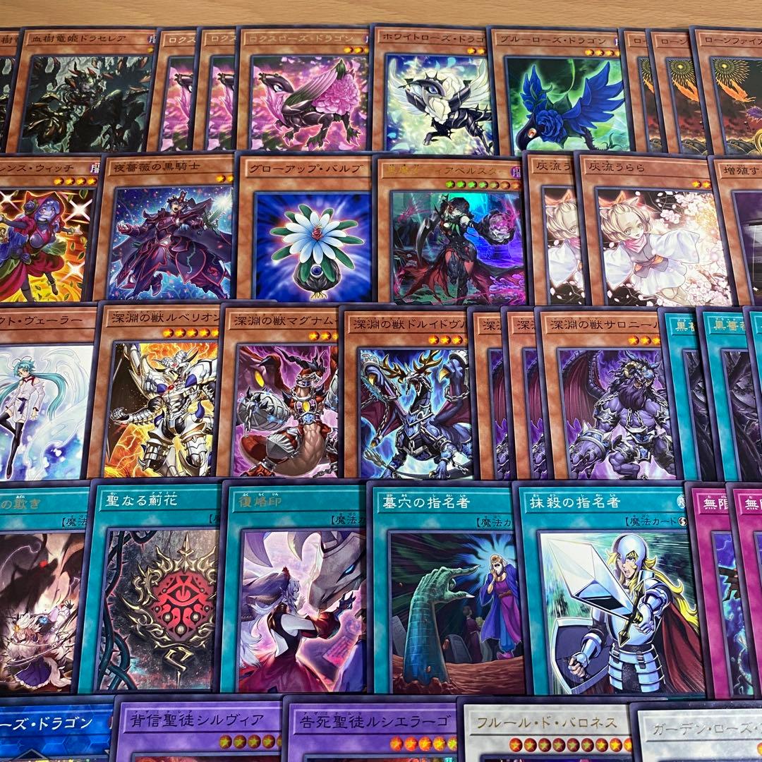 ブラックローズドラゴン デッキ 遊戯王 本格構築済み 黒薔薇の破滅竜 罪宝の欺き