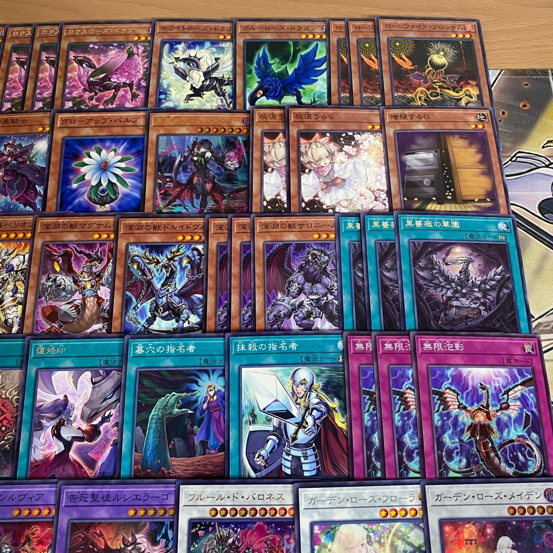 ブラックローズドラゴン デッキ 遊戯王 本格構築済み 黒薔薇の破滅竜 罪宝の欺き