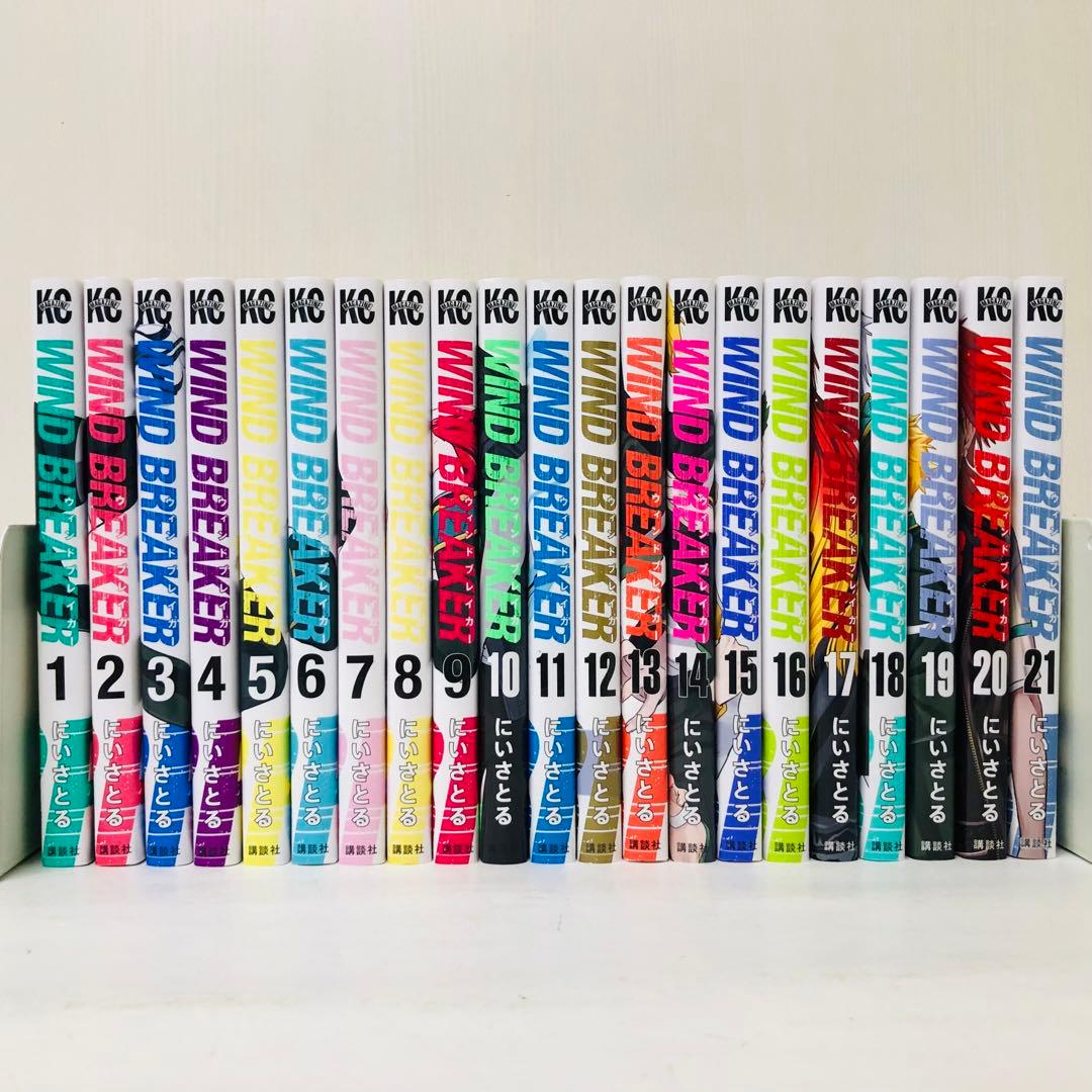 WIND BREAKER 　ウインドブレーカー 　1～21巻セット　全巻送料無料