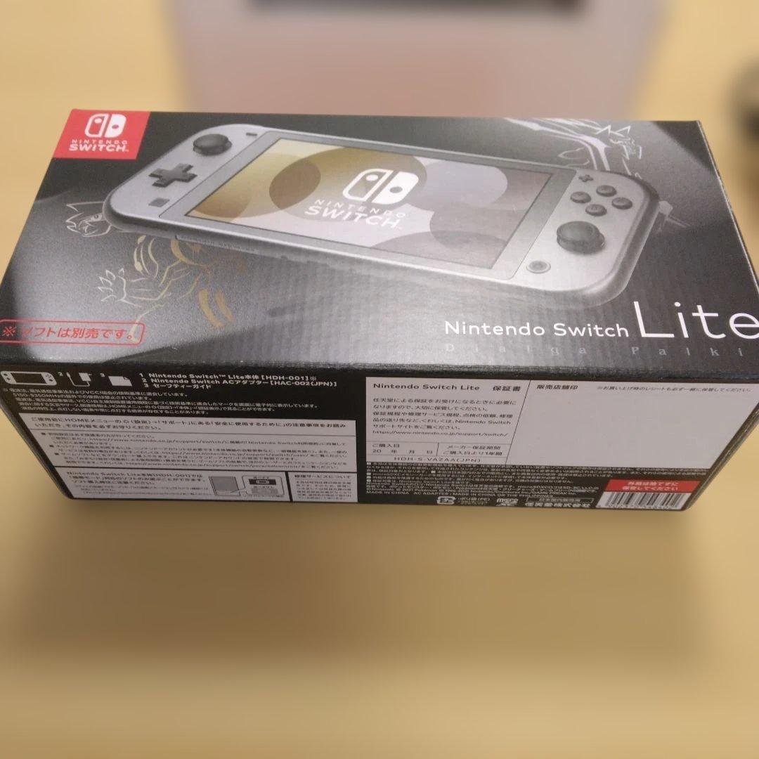 Nintendo Switch Lite ディアルガ・パルキア