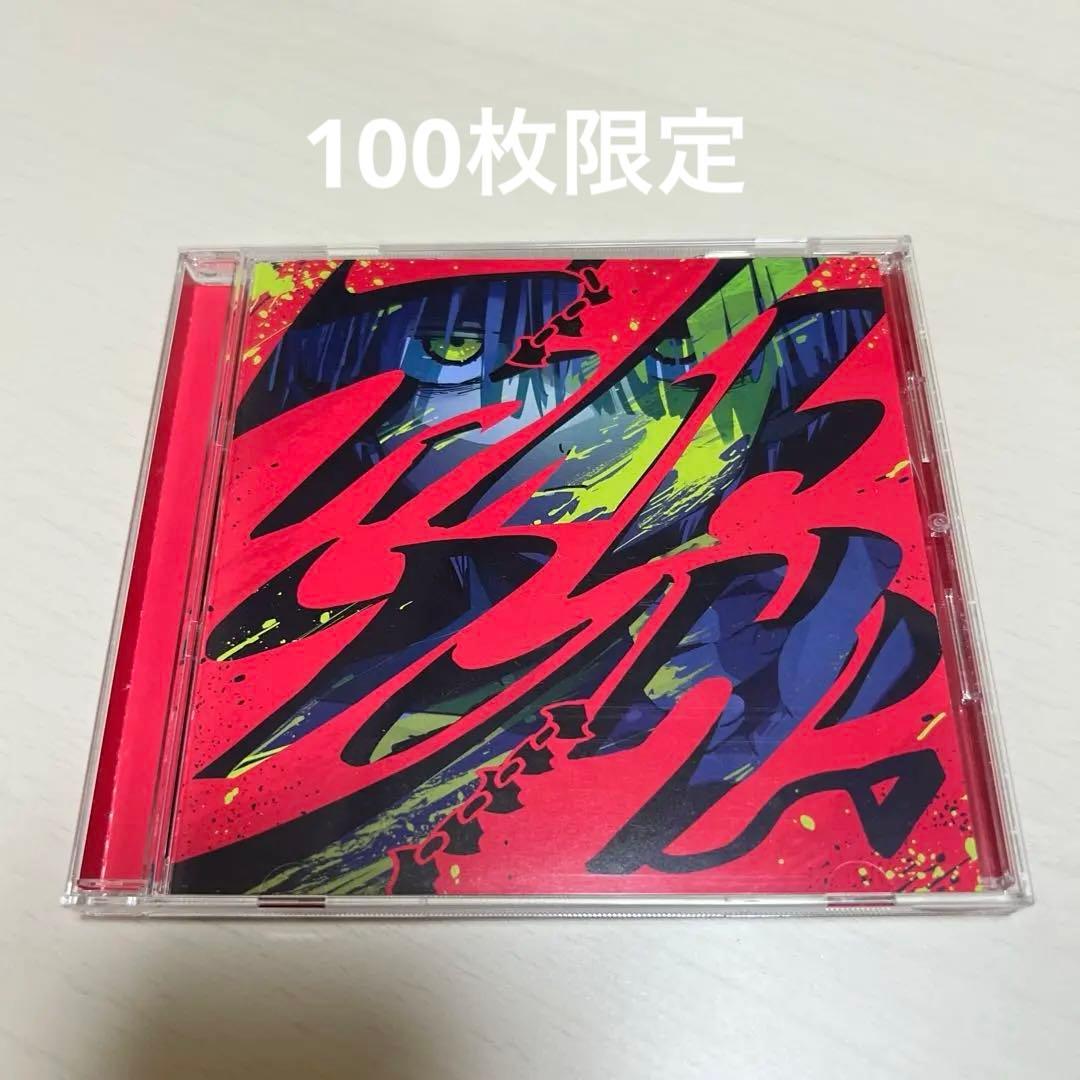 Eve ファイトソング 直筆サイン入り 特製CD LINEMusic 歌い手