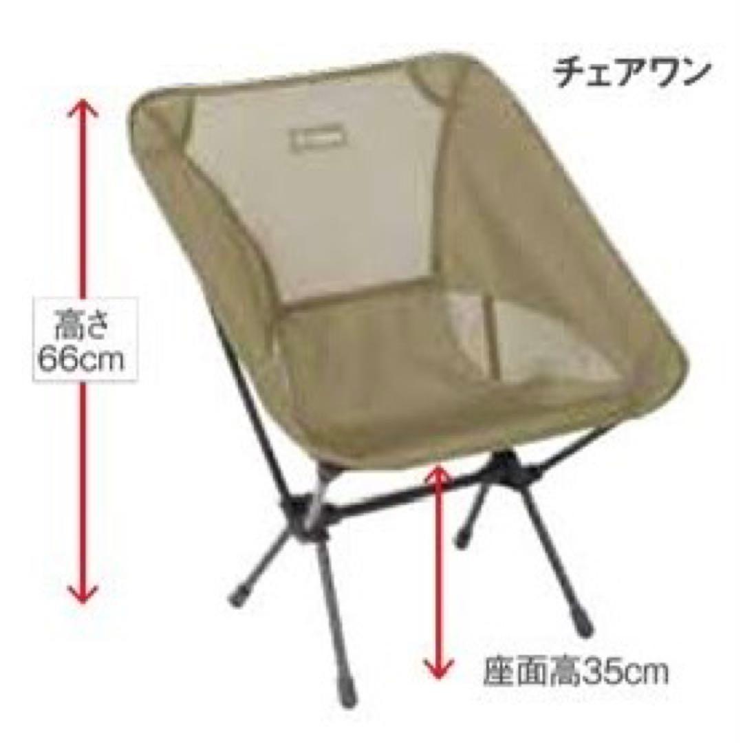 [新品未使用]Helinox アウトドアチェア コヨーテ/ブラウン