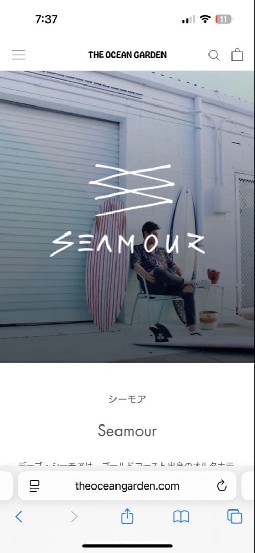 【美品】サーフボード 6’6” Twin Fin ミッドレングス ボード