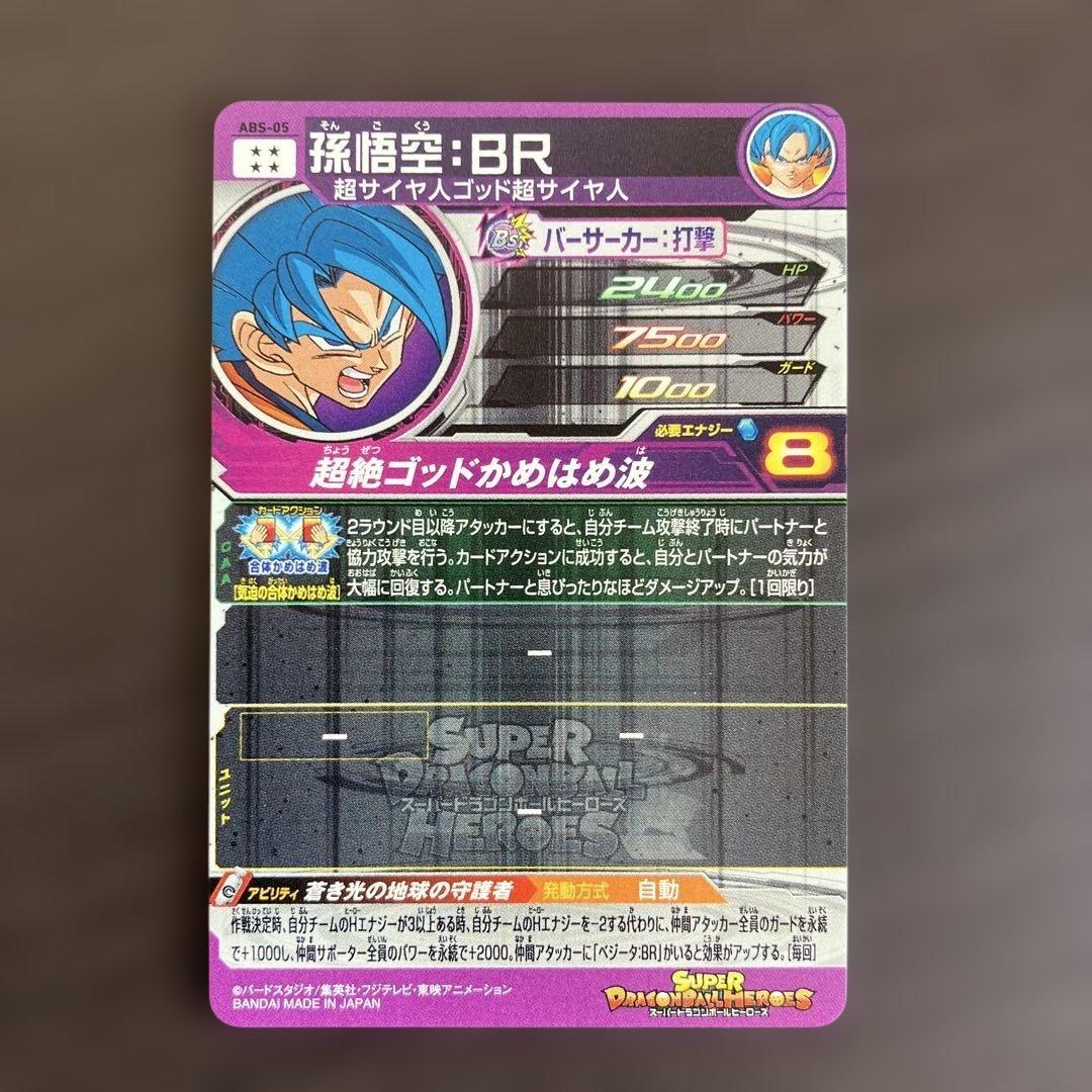 10周年アニバーサリー6枚セット