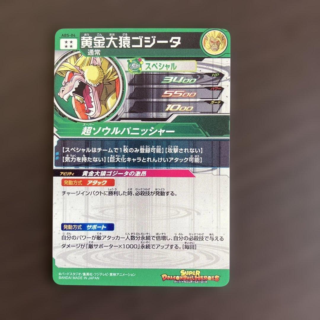 10周年アニバーサリー6枚セット