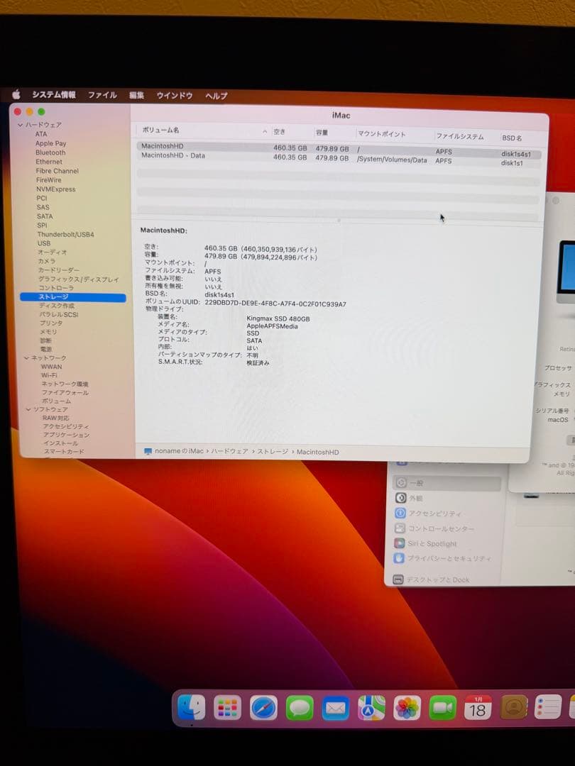 Macデスクトップ Apple iMac Retina 4K, 21.5-inch 2017