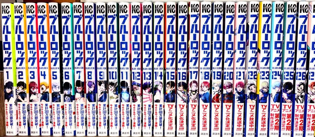 ブルーロック 1〜27巻セット 特典つき