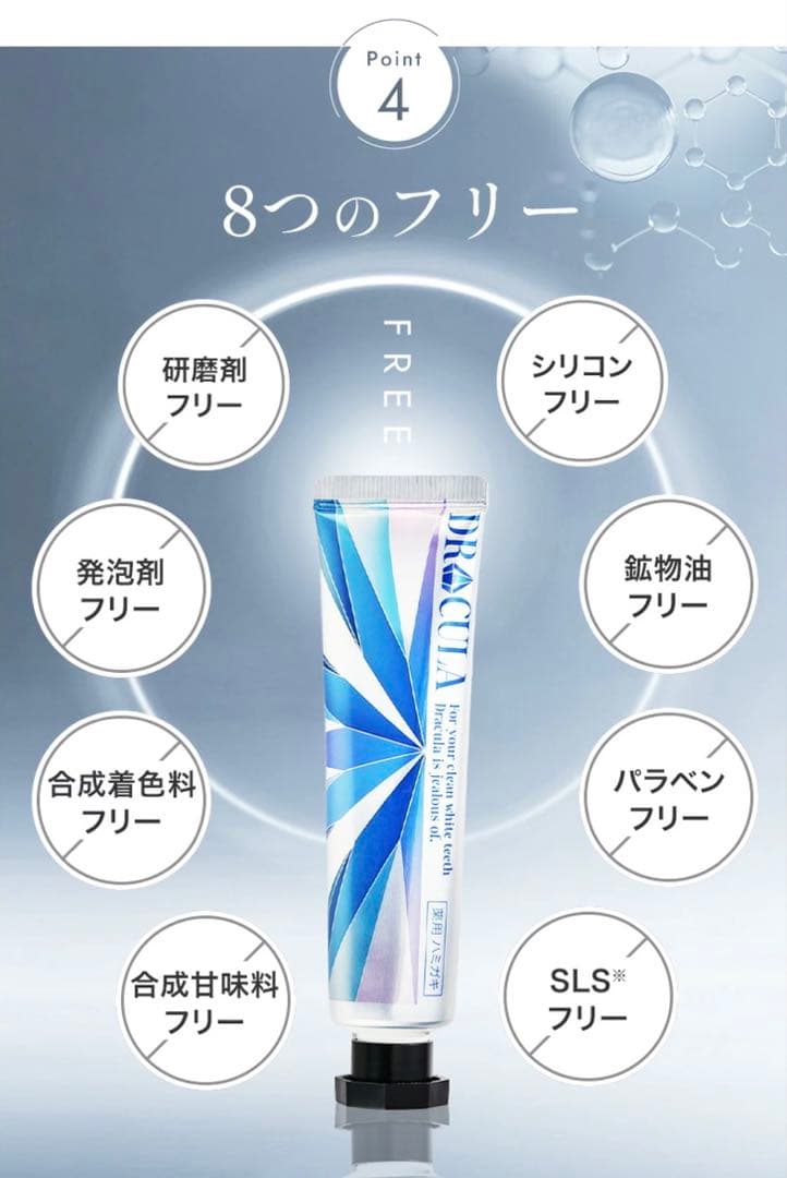 3本　ドクターキュラ　DRCURA 薬用ホワイトニングジェル 薬用歯みがき