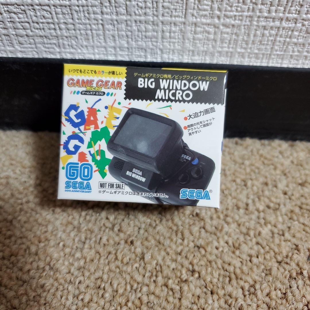 ゲームギアミクロ SEGA GAME GEAR MICRO