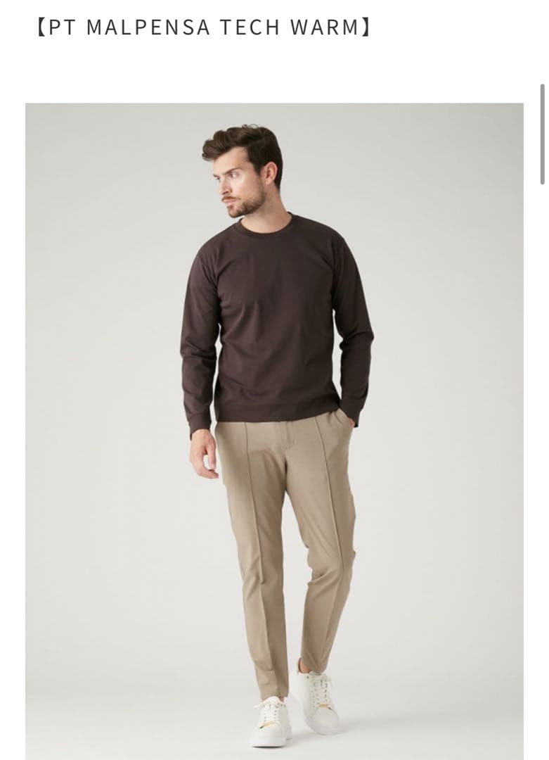 美品アウール　ウォームパンツM