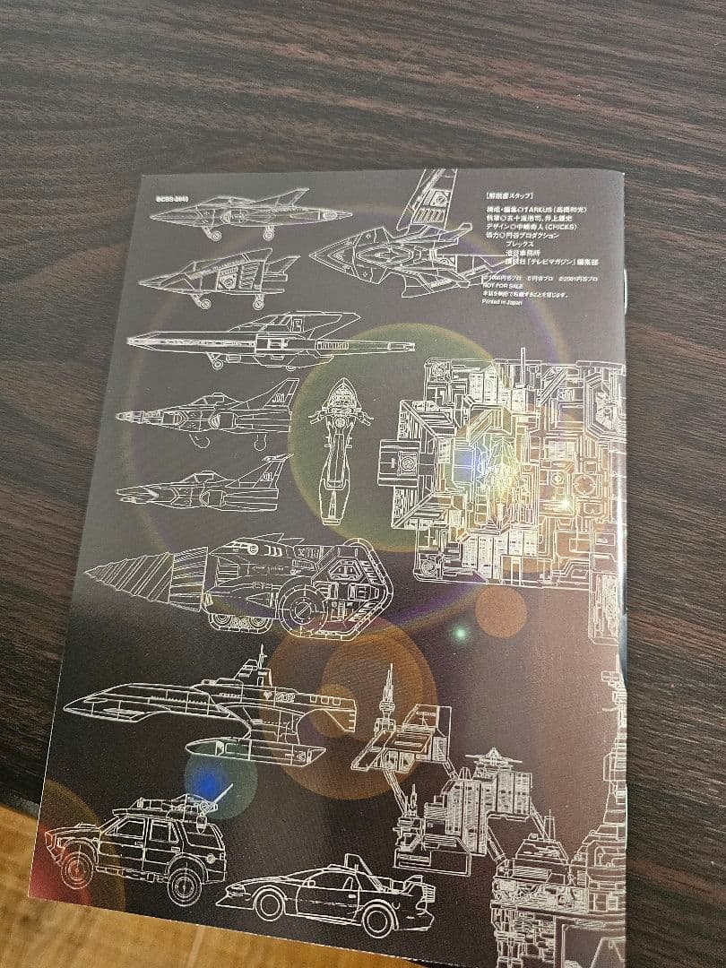 DVD ウルトラマンティガ メモリアルボックス