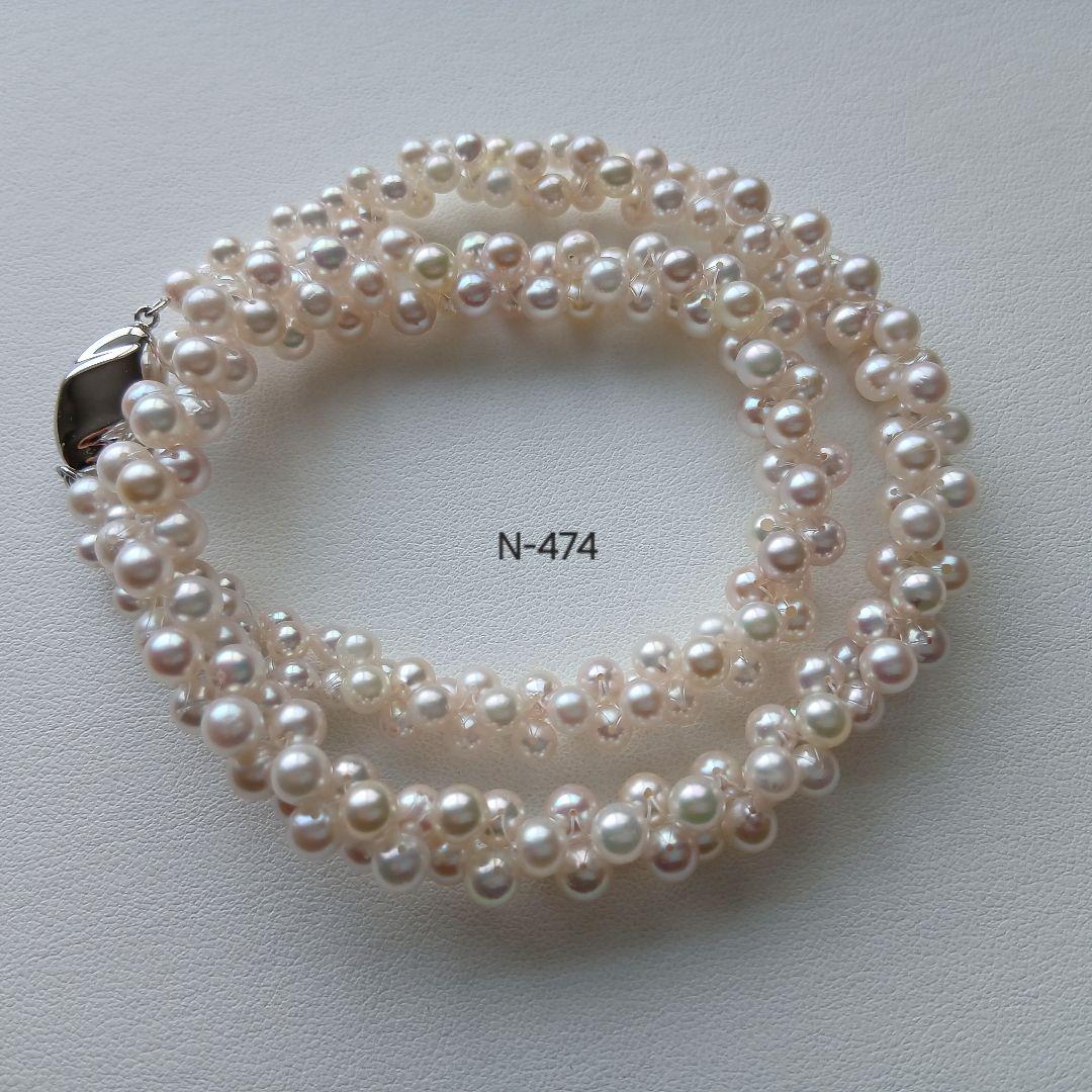 N474アコヤ真珠編み込みネックレス3.5～5.0㎜ベビーパール国産あこや本真珠