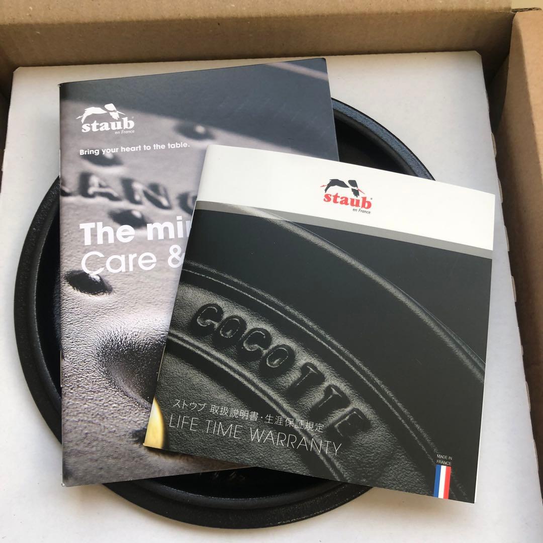 【新品】ストウブ Wa-NABE S オリーブ バジルグリーン 生涯保証付