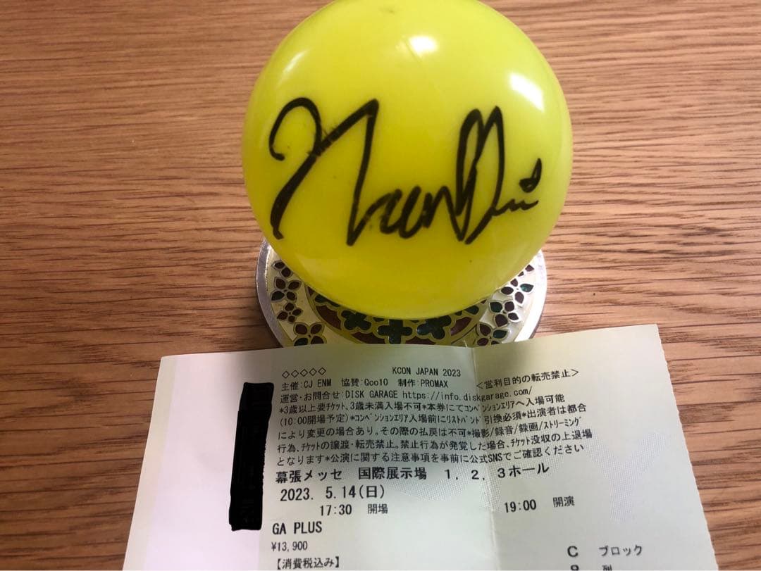 ZEROBASEONE  ハンビンのサインボール