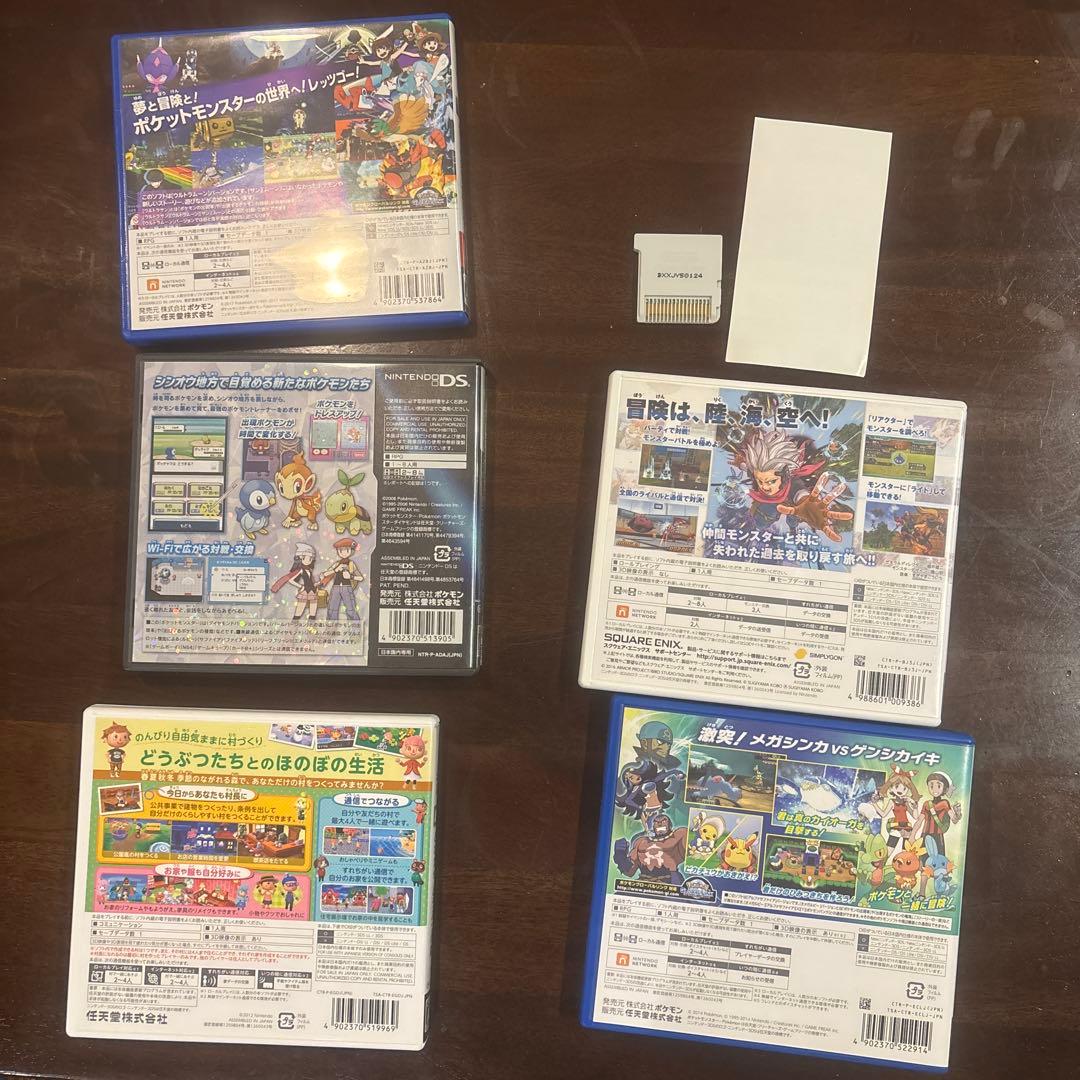 3DS人気ソフト6本セット ポケモン・ドラクエ・どう森など まとめ売り動作未確認