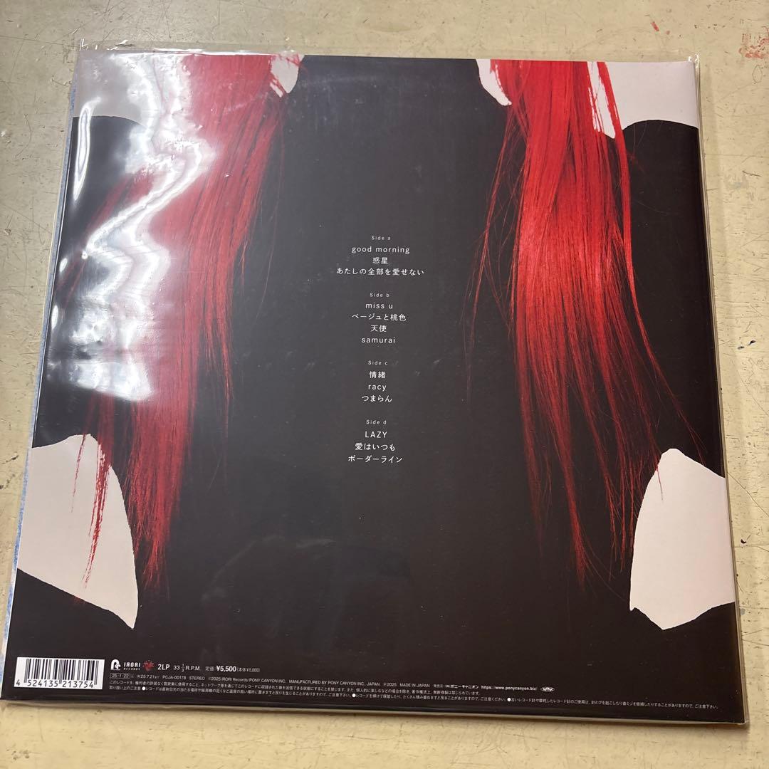 a子『GENE』アナログ盤