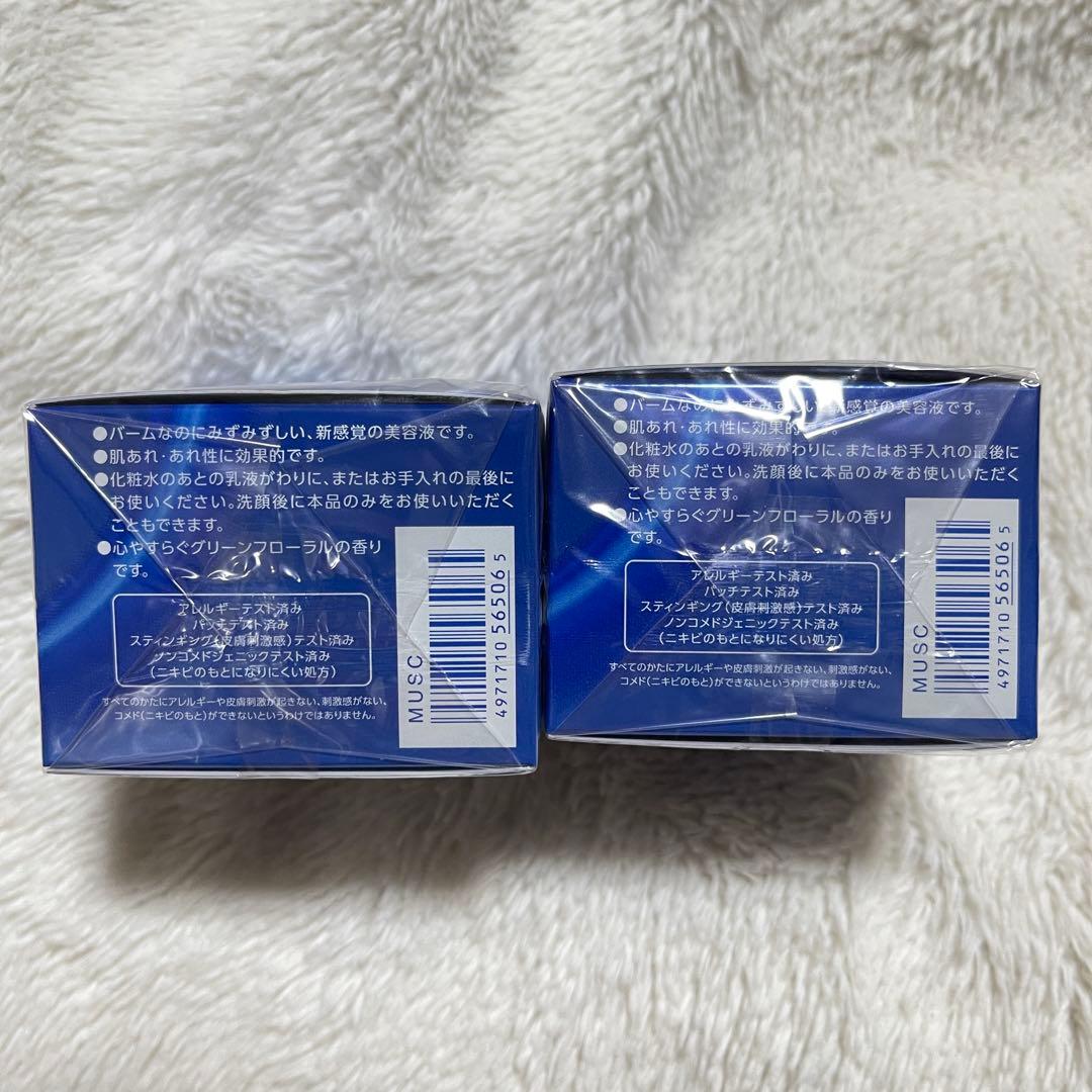 新品未使用＊ワンバイコーセー セラム シールド 40g 2個セット！