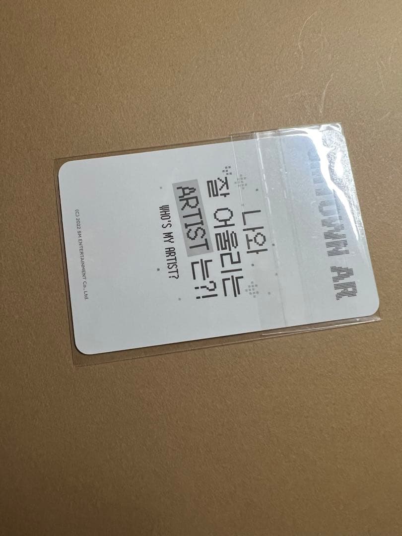 aespa smtown AR ウィンター スロット トレカ