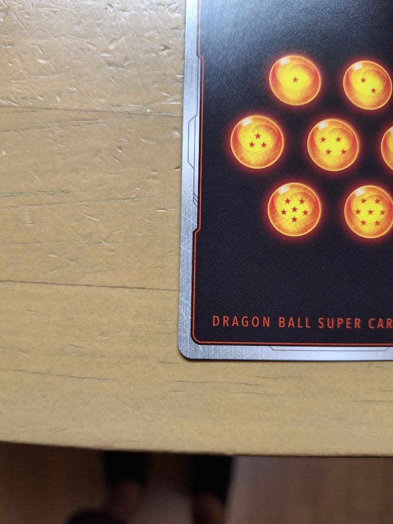 ドラゴンボールフュージョンワールド 孫悟空:GT SCR パラレル　美品