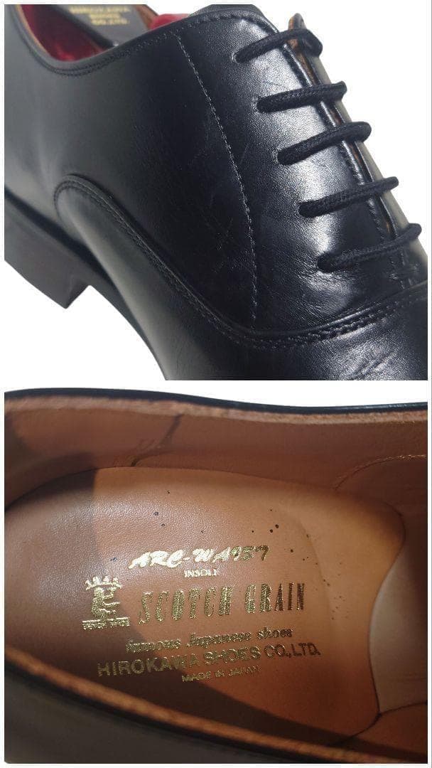 スコッチグレイン 匠シリーズ 内羽根ストレートチップ 黒 25cm