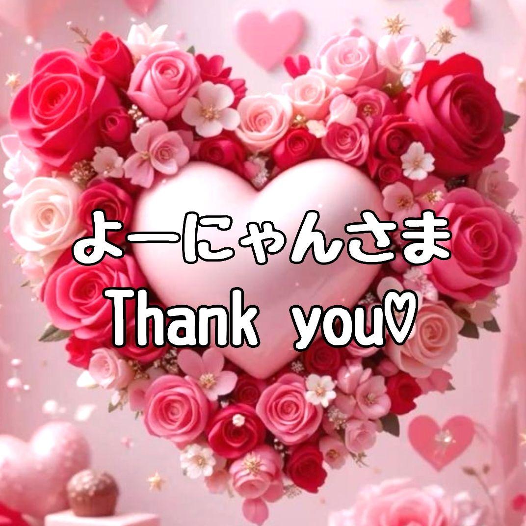 よーにゃんさま♡ありがとうございます❤ N2475 カスタムボールペン