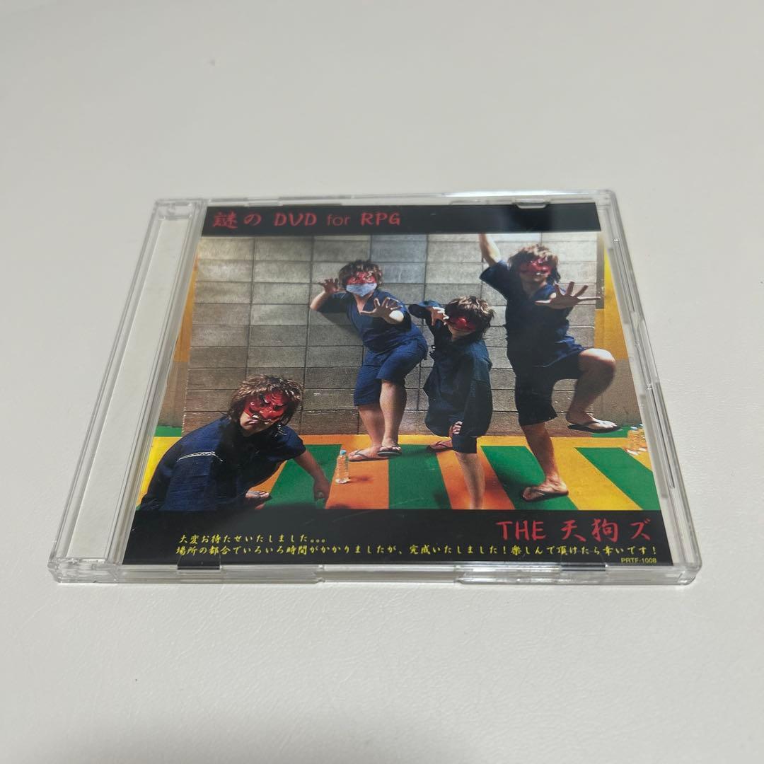 【CD美品・希少】SEKAI NO OWARI謎のDVD