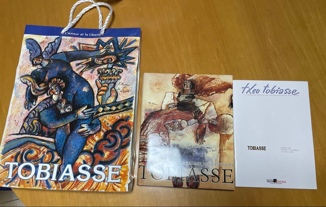 【訳あり】テオ・トビアス 画集 2点セット