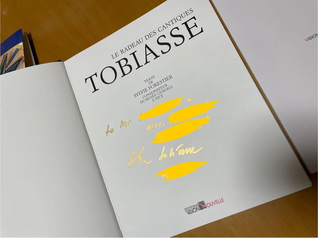 【訳あり】テオ・トビアス 画集 2点セット