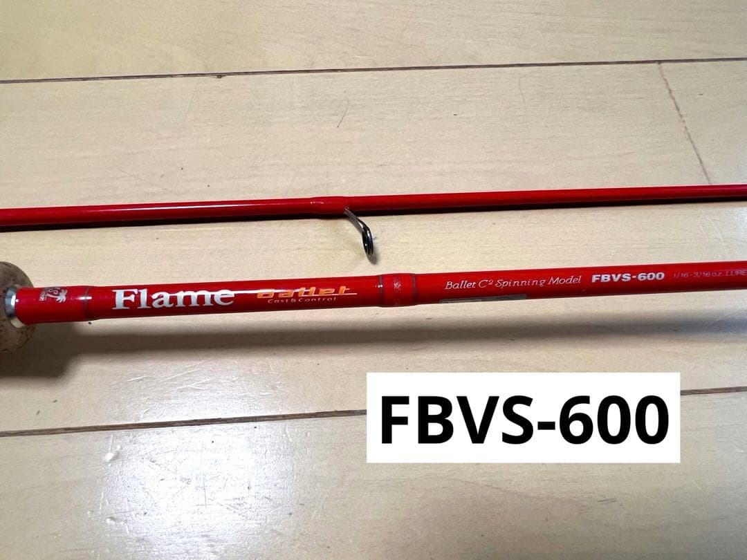 パームス フレイム FBVS-600 PALMS