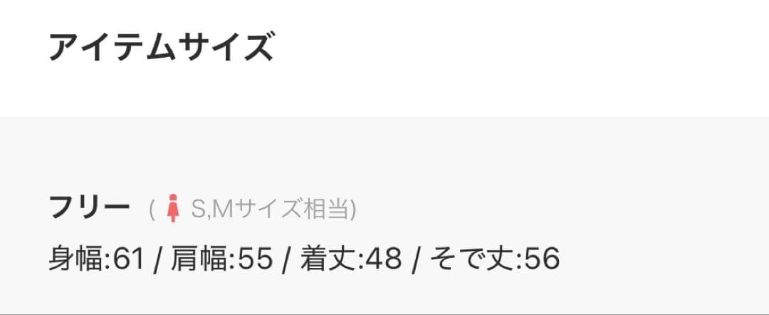 HER. 未使用 ハンドニットカーディガン ベージュ エトレ