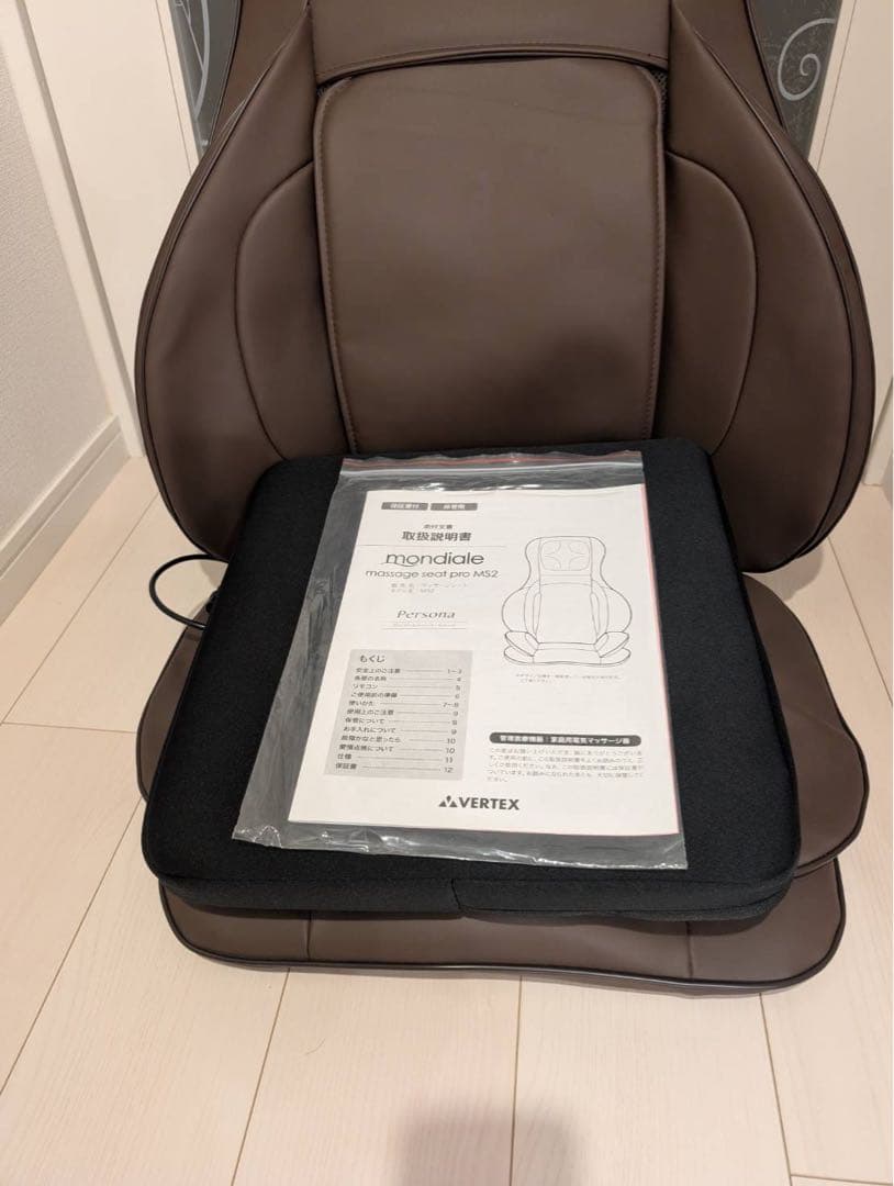 メディカルシートペルソナ