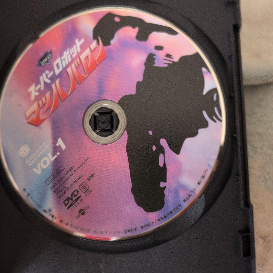 スーパーロボット マッハバロン リマスター版