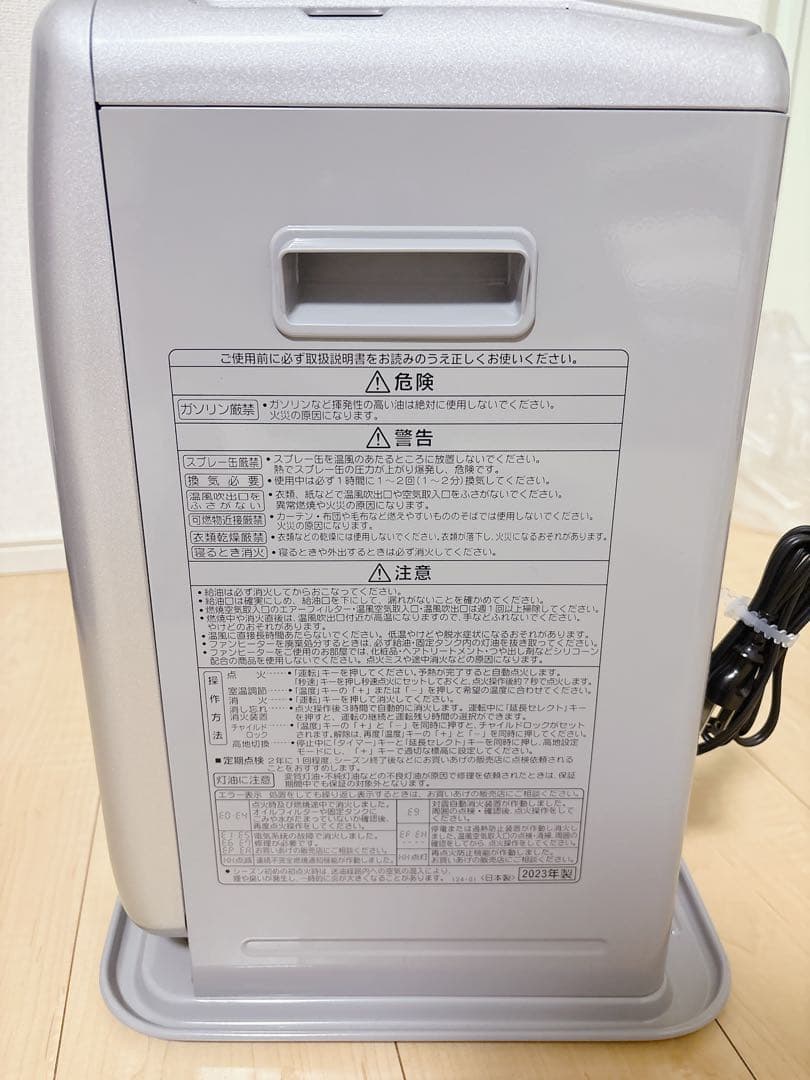 や*ん様 コロナ　石油ファンヒーター　FH-G3222Y 2023年製