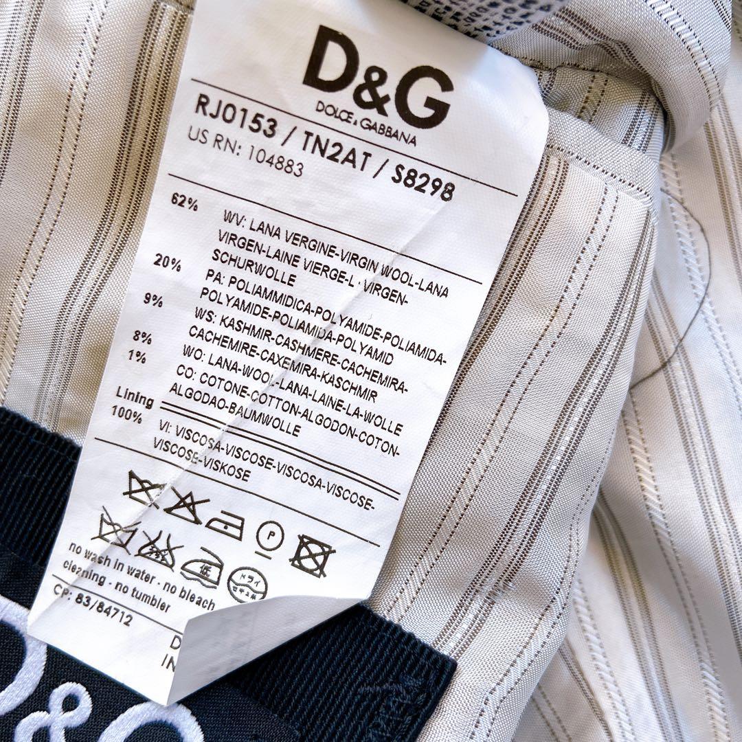 美品 ドルチェ&ガッバーナ　カシミヤ混　テーラードジャケット　48サイズ