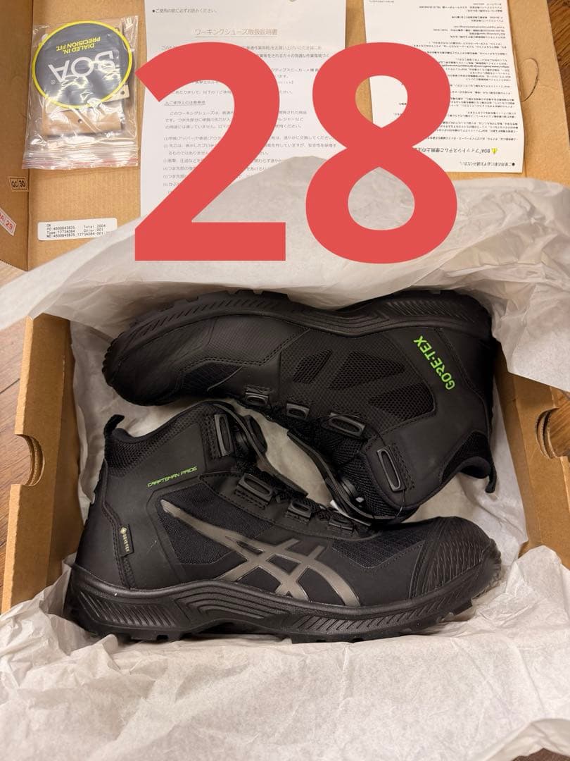【新品】アシックス　ゴアテックス　安全靴　28cm ブラック