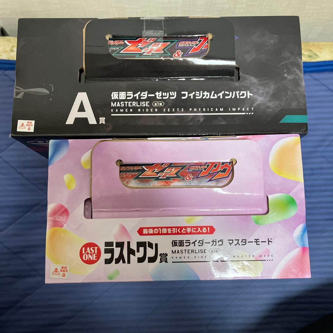 一番くじ　仮面ライダーゼッツ&仮面ライダーガヴ　ラストワン賞4点セット