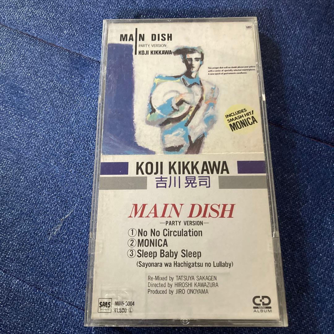 吉川晃司 MAIN DISH (パーティーバージョン) 8センチ8cmシングル