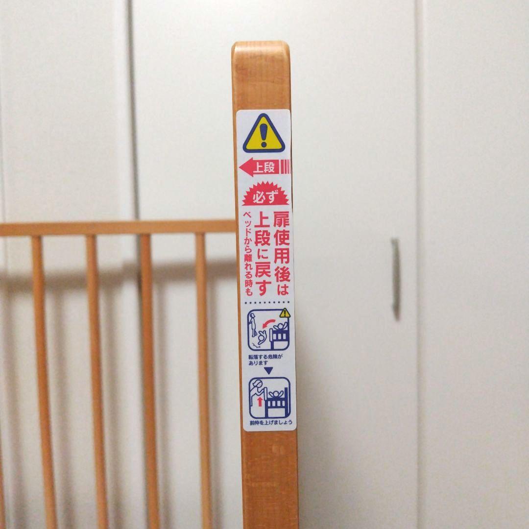 ベビーベッド　スリーピー　ニューファンシーミニ　90✕60cm