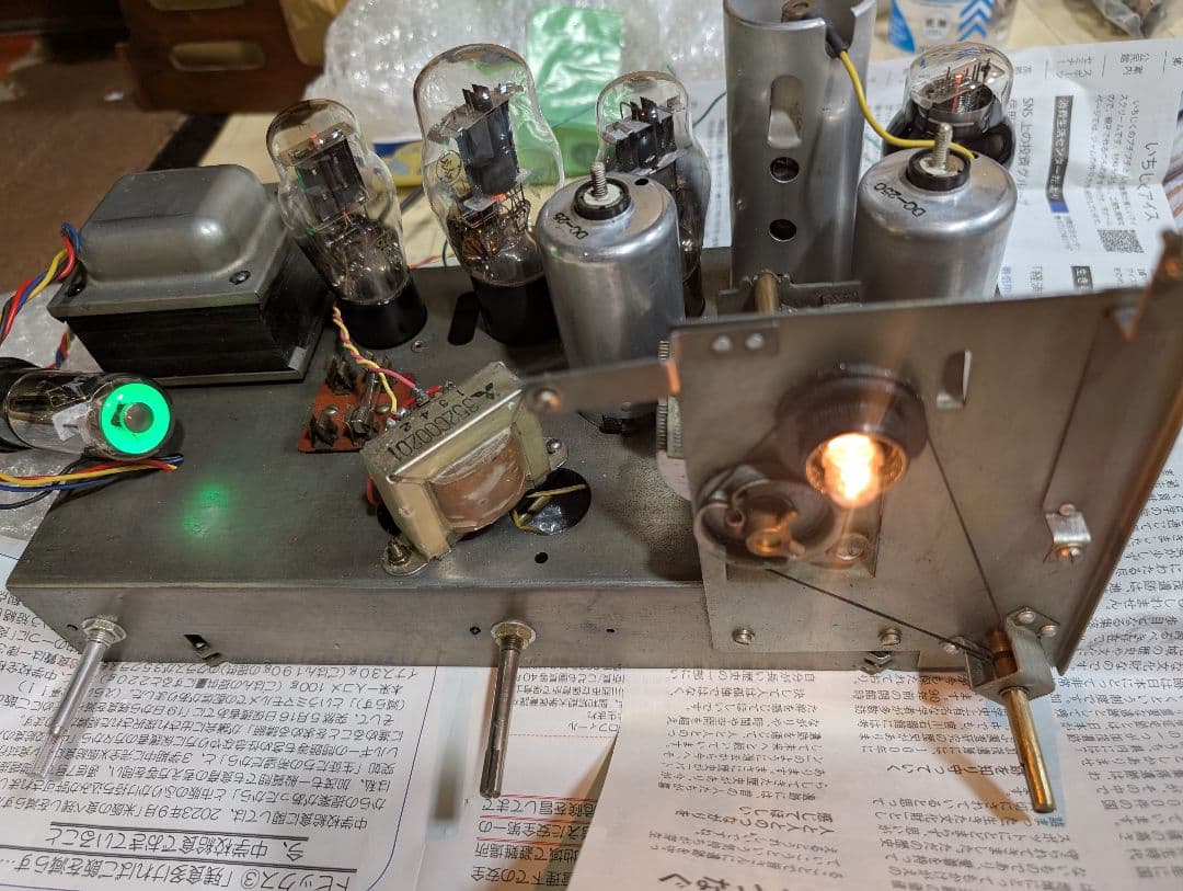 家族団らん昭和レトロ真空管ラジオ　マツダ614A　bluetooth