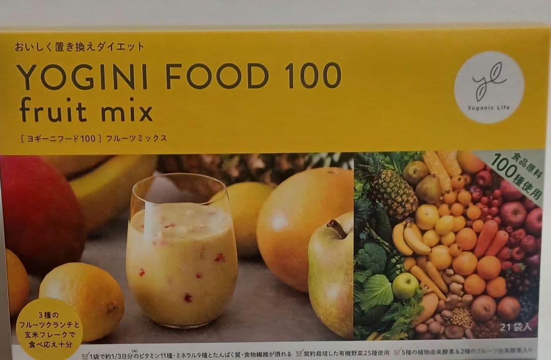 YOGINI FOOD 100 フルーツミックス　未開封