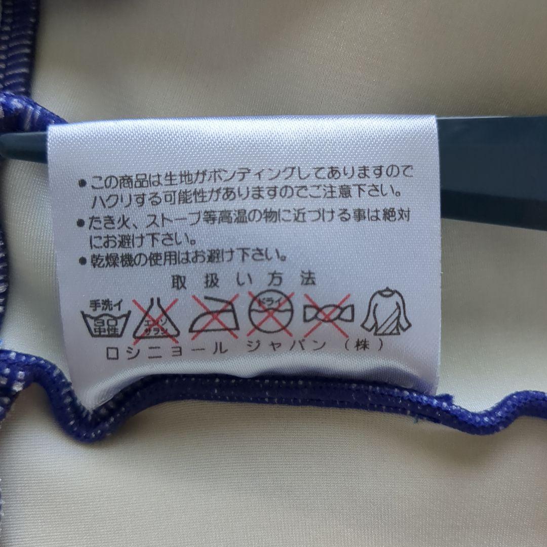 ロシニョール レーシング スーツ スキー ワンピース メンズ S